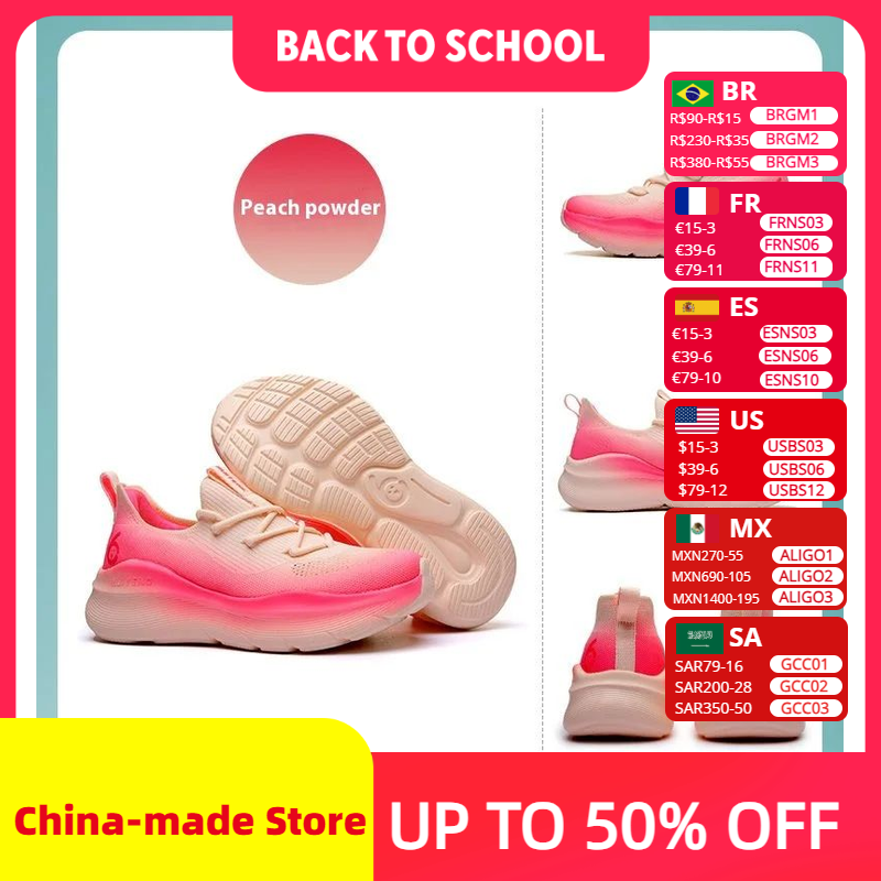 Cycling Shoe Insoles - HUITENG Airrun 3.0 Platform Running Shoes,