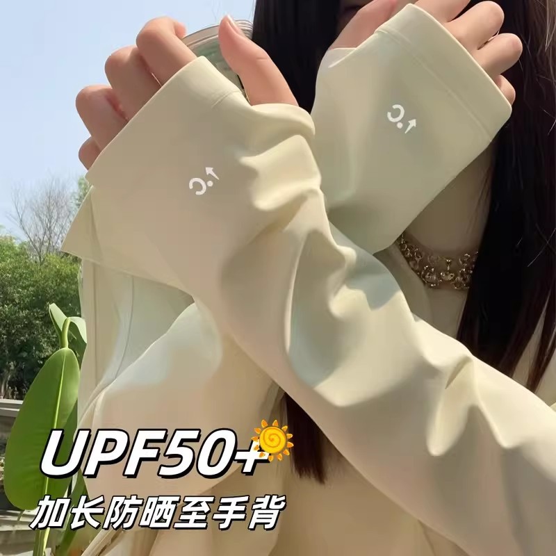 Sunscreen ice sleeves, ice sil - Cycling Gloves ulasan dan harga