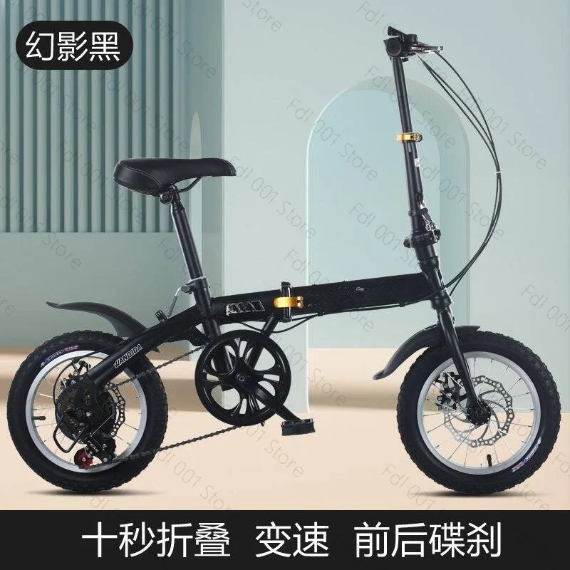 Wholesale 12/14 Inch Folding B - Cycling Gear For Commuting ulasan dan harga