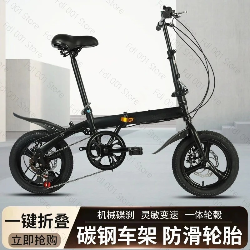 Wholesale 12/14 Inch Folding B - Cycling Gear For Commuting ulasan dan harga