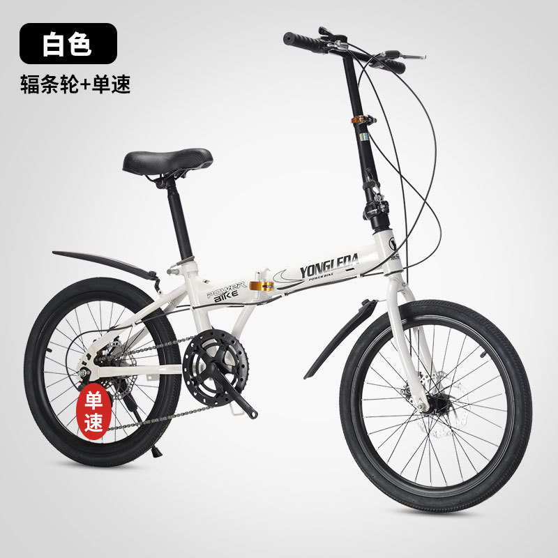 Folding Variable Speed Disc Br - Cycling Gear For Commuting ulasan dan harga
