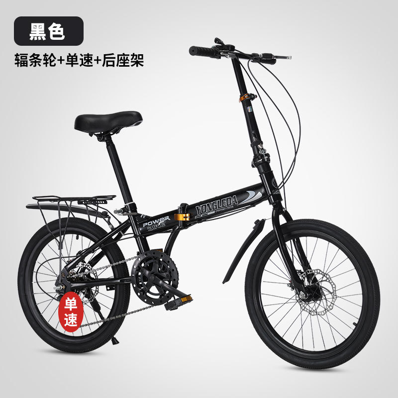 Folding Variable Speed Disc Br - Cycling Gear For Commuting ulasan dan harga